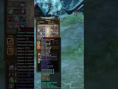 ПЕРС СТОИМОСТЬЮ 30 МИЛЛИОНОВ РУБЛЕЙ ИЛИ 6 КВАРТИР? ТОП 1 ПЕРС РУОФФА В PERFECT WORLD #shorts