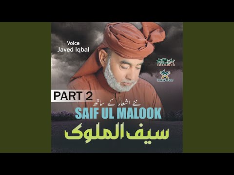 Saif Ul Malook Part 2