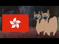 Lady And The Tramp Siamese Cat Song Cantonese 廣東話