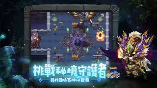 不思議の物語-最夯roguelike