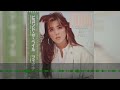 Fiona - You better wait (1986)