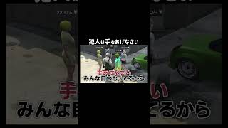 【GTA5】犯人は手をあげなさいってそういうこと！？【TGSOBT/切り抜き】