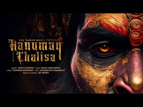 Hanuman Chalisa (FAST) | 3D Video | हनुमान चालीसा | Aditya Gadhvi | Rahul M| With Lyrics