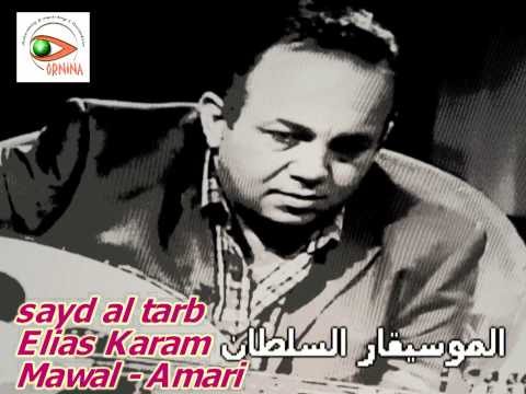 download lagu mp3 mp4 Elias Karam, download lagu Elias Karam gratis, unduh video klip Download Elias Karam Mp3 dan Mp4 Free All Gratis