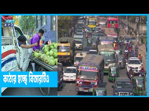যানবাহনের চেয়ে চালকের সংখ্যা কম