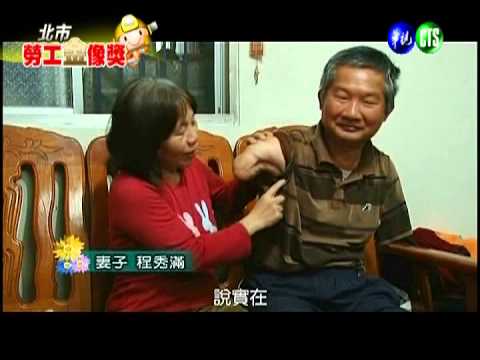 工安失去雙臂 李清圳轉念重生!