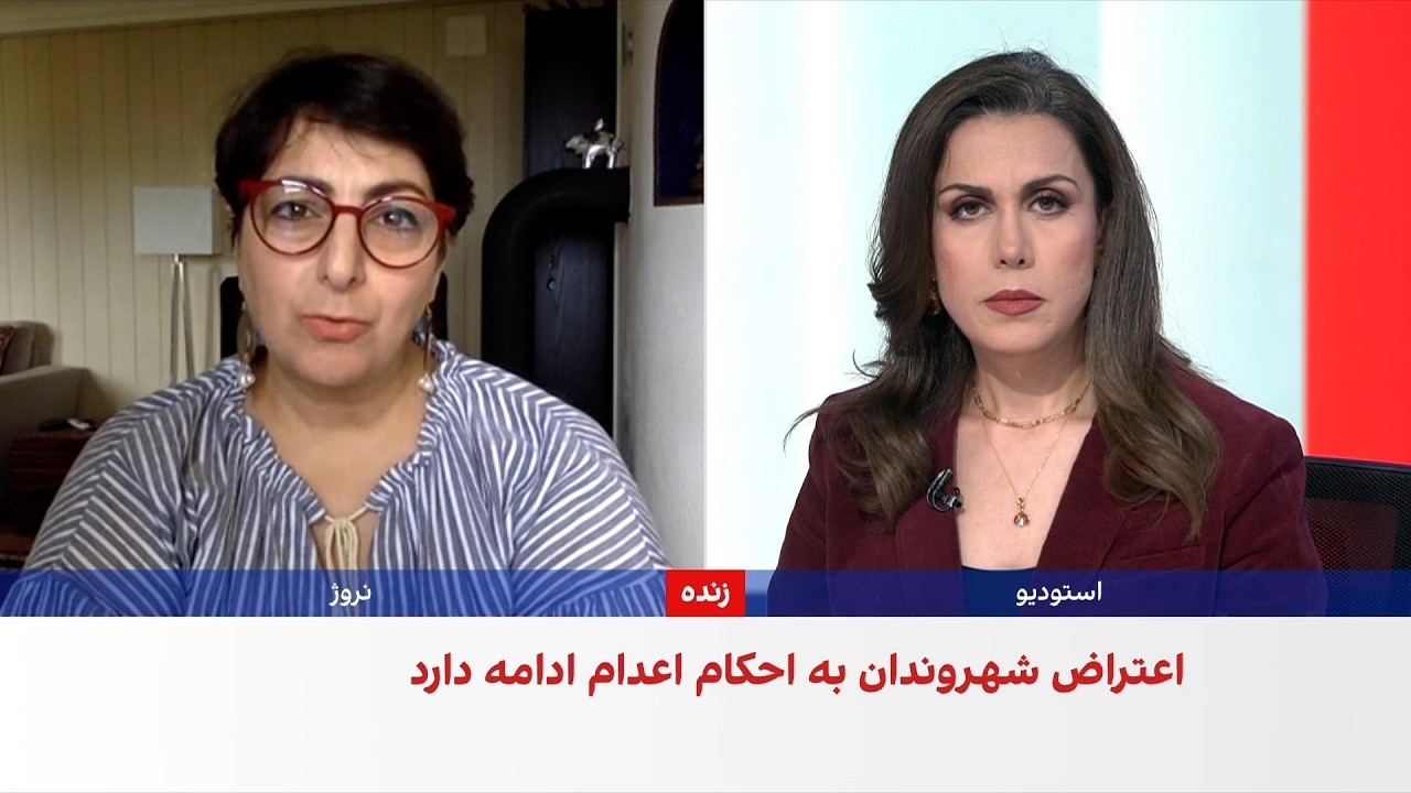 آسیه امینی: جمهوری اسلامی همچنان اعدام را ابزار بقای خود می‌داند