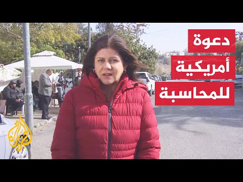 الخارجية الأمريكية ندعو لتحقيق شامل لكن الجنائية الدولية ليست المكان المناسب