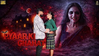 Download lagu PYAR KI CHAHAT | Ft RS, Sakshi | Horror Comedy 2026 @thelxproductionofficial778 @Asumitsainifilms mp3 Download lagu PYAR KI CHAHAT | Ft RS, Sakshi | Horror Comedy 2026 @thelxproductionofficial778 @Asumitsainifilms mp3