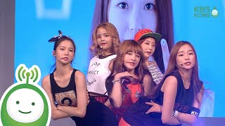 [슈퍼주니어의 키스더라디오] CLC 'Pepe'