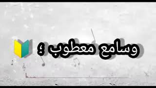 Phobia isaac ymym صانع فيديوهات على شاشة سوداء