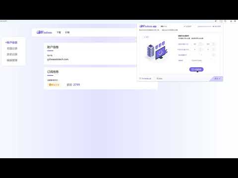 Item video thumbnail