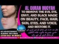 AL QURAN RUQYAH TO REMOVE THE EVIL EYE ENVY MAGIC ON BEAUTY FACE HAIR SKIN EYES RESTORE IT
