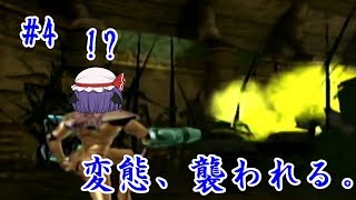 【メトロイドプライム】変態吸血鬼のタンク縛り part4【ゆっくり実況】