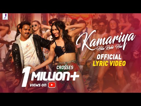 Kamariya Hila Rahi Hai - Official Lyric Video | Pawan Singh, Lauren G | Payal Dev | Mohsin S