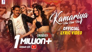 Kamariya Hila Rahi Hai - Official Lyric Video  Paw