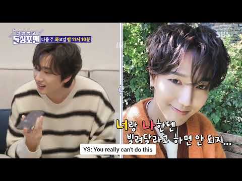 Super Junior's Members Prank Call Yesung to Borrow Money