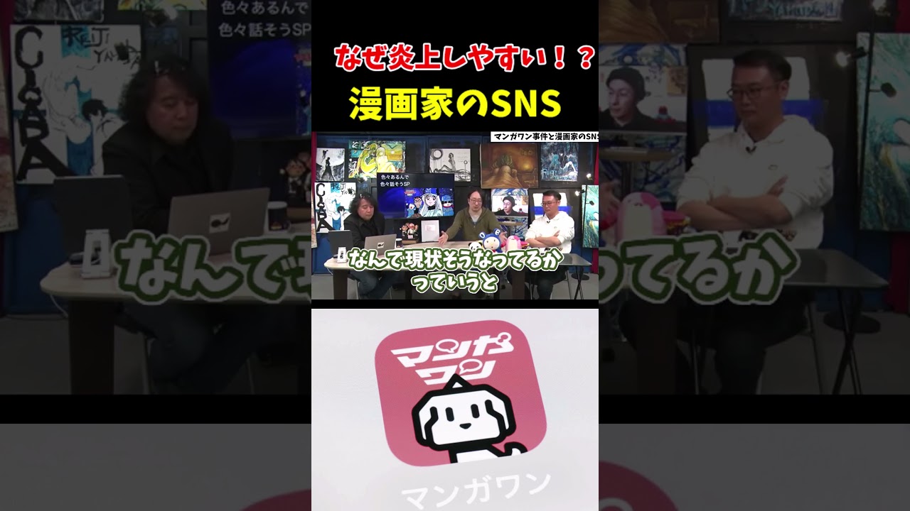 【闇深】マンガ家のSNS更新のウラ側