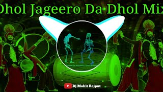 Download lagu Dhol Jageero Da DJ remix song | Dhol Mix | Edm Vibration Dj Mohit Rajput Dj Manohar Rana Dj Lux bsr mp3 Download lagu Dhol Jageero Da DJ remix song | Dhol Mix | Edm Vibration Dj Mohit Rajput Dj Manohar Rana Dj Lux bsr mp3