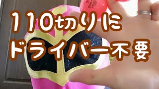 110切り出来ないゴルファーにドライバーは不要です