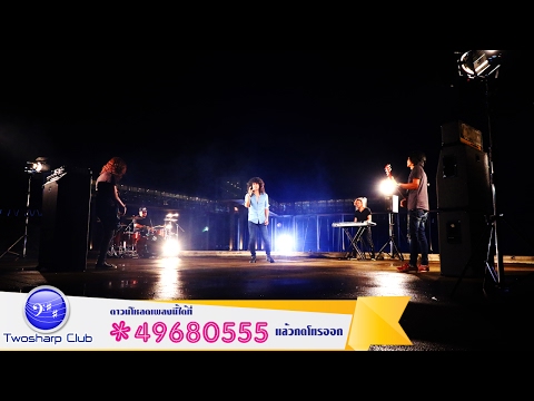 คอร์ดเพลง เราไม่น่ามาเจอกันเลย - กางเกง