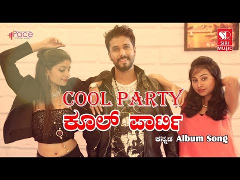 Tejash Taunk cool party