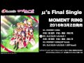 Love Live - MOMENT RING by Mu's