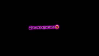 Whatsapp status ucun video Rusca status Varavskoy Status ucun video Sounds App
