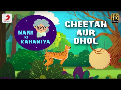 Nani Ki Kahaniya - Cheetah Aur Dhol | Popular Stories For Kids | Lyric Video