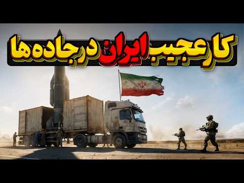 ANCHE GOZASHT and 2 more