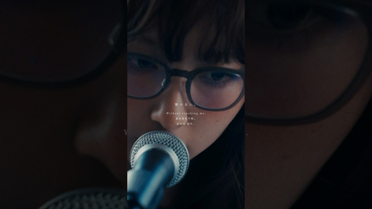 ｢何のために生きているんだろう？｣#バンド #オリジナル曲 #歌 #shoegaze #rock #music #band #fyp #sing  #shorts #live #おすすめ #邦ロック