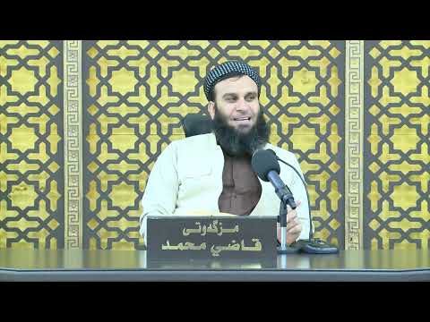 وانەی سەد و بیست و هەشتەم