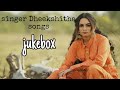 singer dheekshitha songs || dhee all songs jukebox || telugu songs || gkuk creations