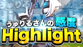 「うゅりるさん感度」のHighlight/fortnite/No Stress
