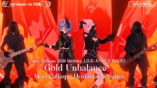 Mori Calliope, Hoshimachi Suisei ♬Gold Unbalance - Mori Calliope @UNCUTROCK