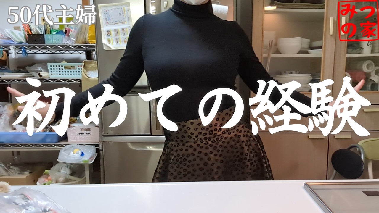 衝撃的な結婚記念イベント（81話）