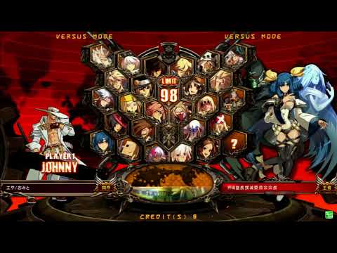 高田馬場ミカドGGXrd Rev2 Ver.2.10 6/16 おみと(JO) Omito(JO) Mikado Mix Volume 42