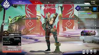 ＜APEX＞＠2