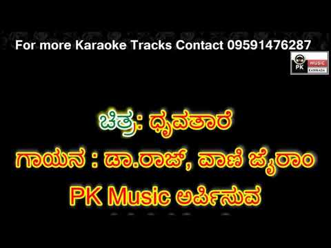 O Nalle Savinudiya hele Karaoke with scrolling Lyrics by PK Music