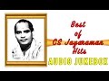 Top 10 Songs Of CS Jayaraman Tamil Movie Audio Jukebox