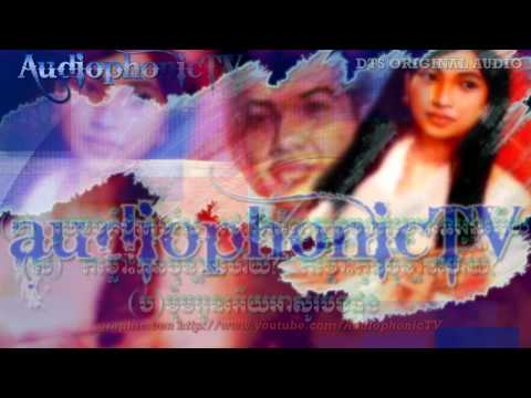 Oe Tuk Tla Bopha Pailin - Eung Nary & Ros Sereysothea