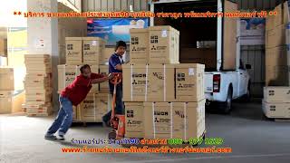 #ขายแอร์ประชาอุทิศ90 สายด่วน 086   977 1629 #ขายแอร์บ้านประชาอุทิศ90 ราคาถูก #ขายแอร์ประชาอุทิศ90 ทุ #ขายแอร์ประชาอุทิศ90 สายด่วน 086   977 1629 #ขายแอร์บ้านประชาอุทิศ90 ราคาถูก #ขายแอร์ประชาอุทิศ90 ทุ