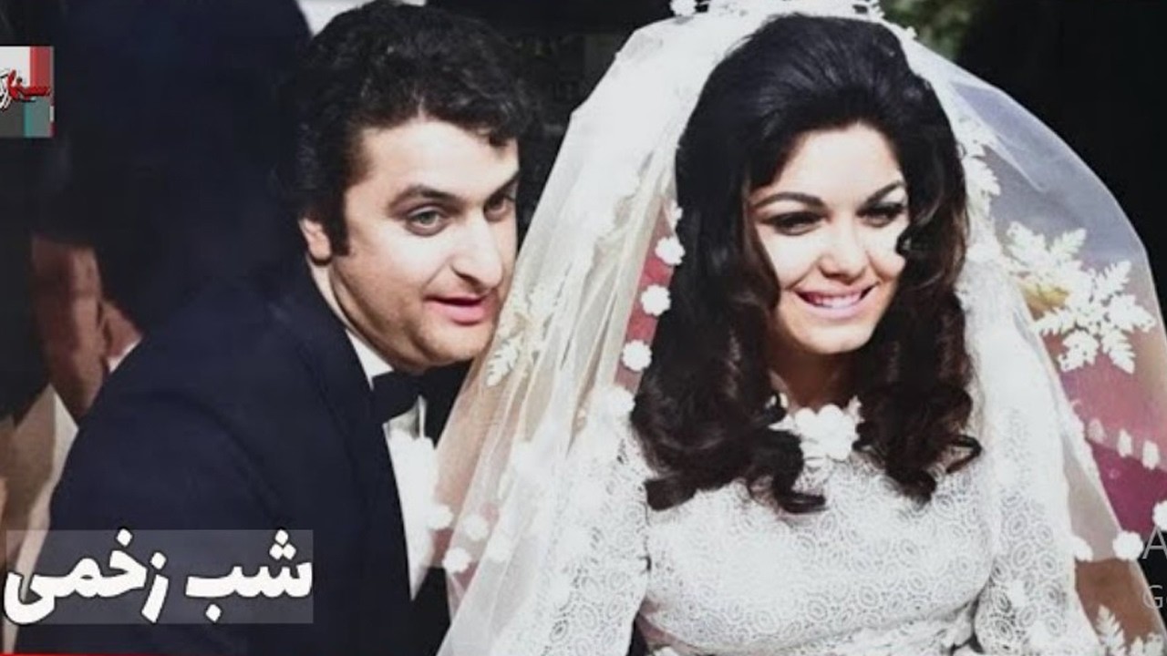 شب زخمی  بدون سانسور و با کیفیت