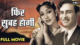 फिर सुबह होगी l Phir Subah Hogi 1958   | Raj Kapoor, Mala Sinha, Jagdish Sethi, Tun Tun.