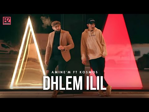 Amine'M ft. @kosmosOfficiel - DHLEM ILIL