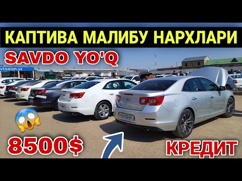 ARZON MALIBU 1 CAPTIVA TREKKER MALIBU 2 NARXLARI... JENTRA PULIGA MALIBU...