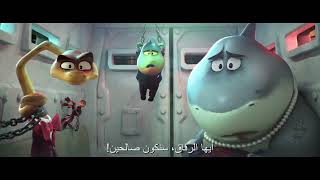 Trailer Preview Image