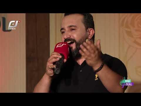 Harem muhamad & karmnd Rwandzi -  هەرێم محمد و کارمەند رەواندزی