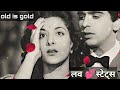 Tum Agar Saath Dene Ka Vada Karo Whatsapp Status Old Is Gold Love Status