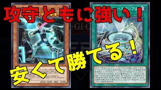 【連勝できる！】U.A.(ウルトラアスリート)が強すぎる【遊戯王マスターデュエル】